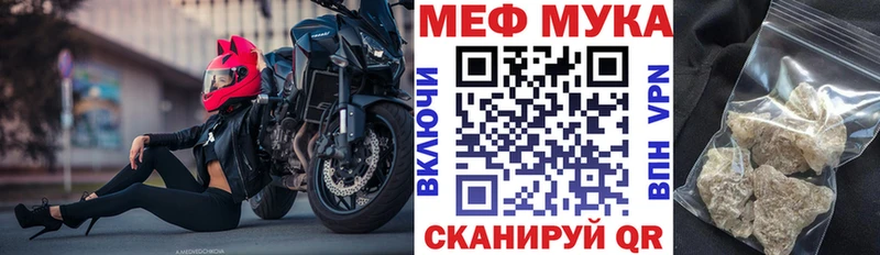 Наркошоп купить ГАШ  МАРИХУАНА  APVP  Мефедрон  АМФ  Кокаин  Ермолино