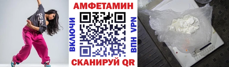 Амфетамин 97%  Купить где  Ермолино 