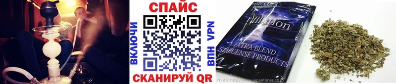 Бутират бутик  Купить закладки  Ермолино 
