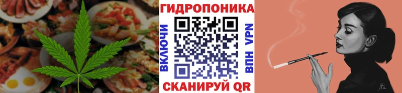 Купить  Ермолино  Печенье с ТГК конопля 