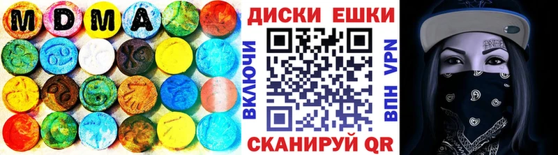 Купить  Ермолино  Ecstasy диски 