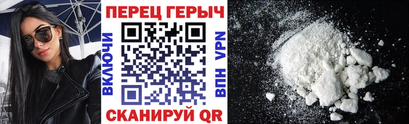 Героин белый  Купить закладки  Ермолино 