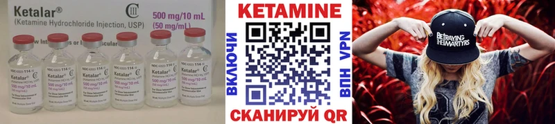 Купить закладки  Ермолино  КЕТАМИН VHQ 