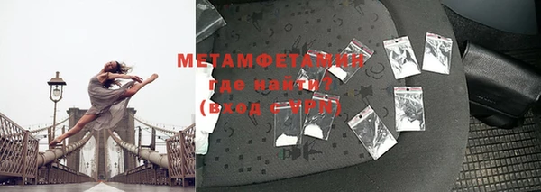 мефедрон VHQ Каменск-Шахтинский