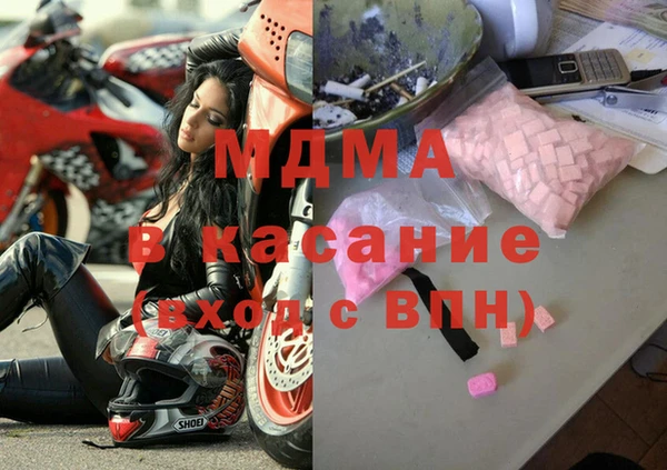 мефедрон VHQ Каменск-Шахтинский