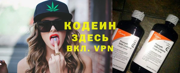 таблы Каменка