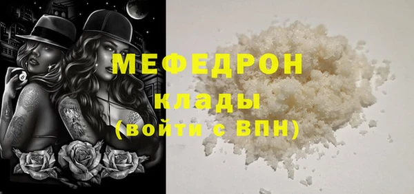 таблы Каменка