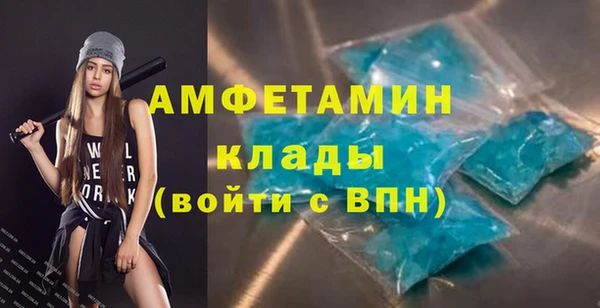 мефедрон VHQ Каменск-Шахтинский
