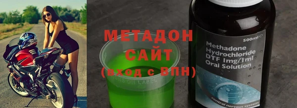 герыч Каменногорск