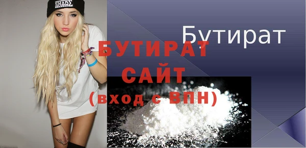 таблы Каменка