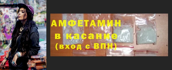 мефедрон VHQ Каменск-Шахтинский