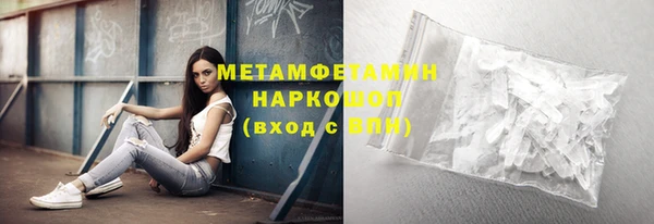 мефедрон VHQ Каменск-Шахтинский