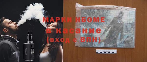 герыч Каменногорск