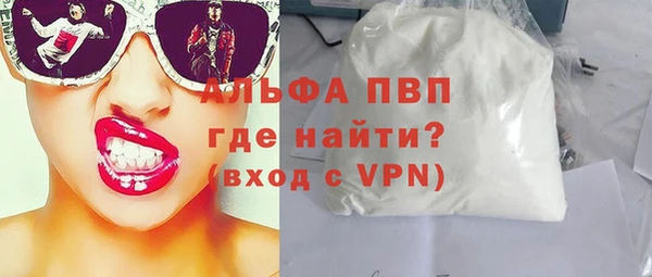 герыч Каменногорск