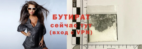 таблы Каменка