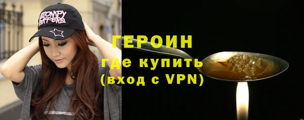 мефедрон VHQ Каменск-Шахтинский