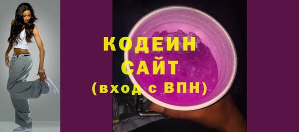 герыч Каменногорск