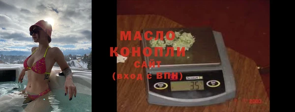 герыч Каменногорск