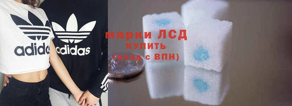 герыч Каменногорск