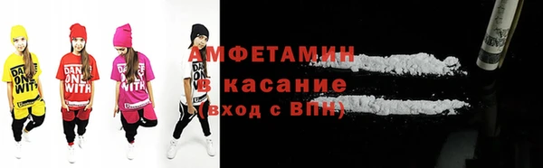 мефедрон VHQ Каменск-Шахтинский