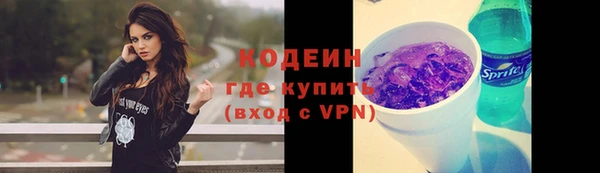герыч Каменногорск