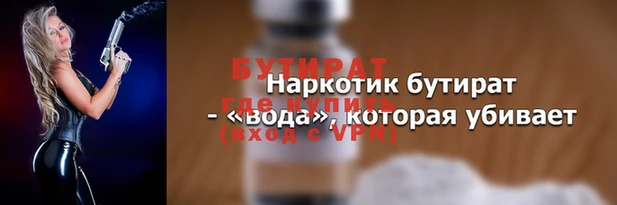 таблы Каменка