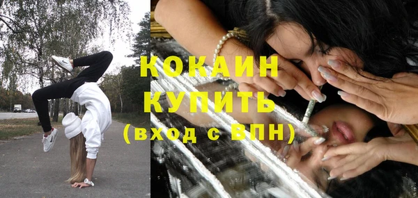 герыч Каменногорск