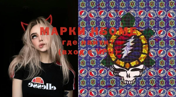 таблы Каменка