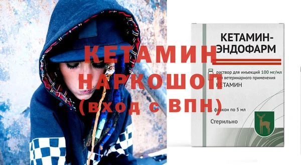 таблы Каменка