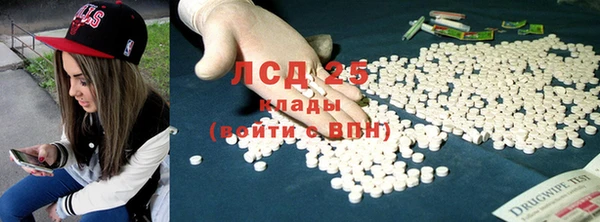 герыч Каменногорск