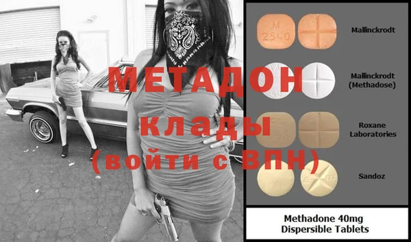 мефедрон VHQ Каменск-Шахтинский