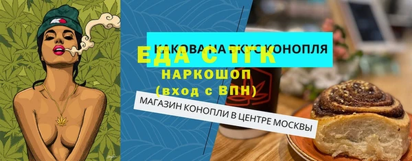 герыч Каменногорск