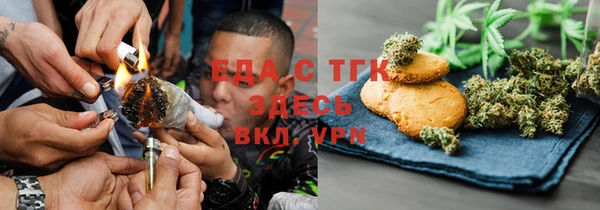 таблы Каменка