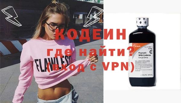 мефедрон VHQ Каменск-Шахтинский