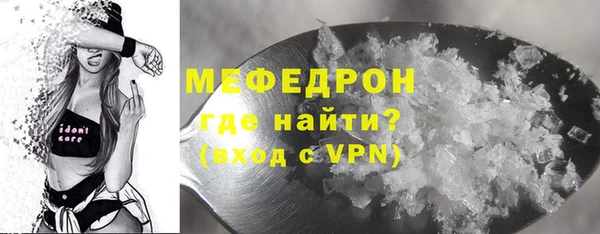 мефедрон VHQ Каменск-Шахтинский