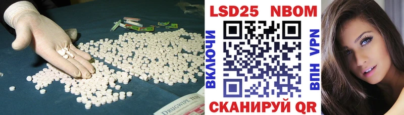 ЛСД экстази кислота  Купить  Ермолино 
