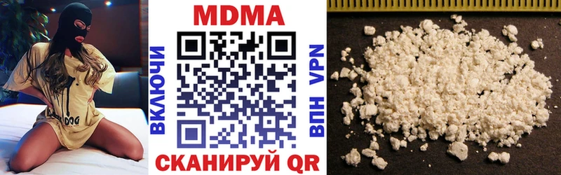 Купить закладки  Ермолино  MDMA VHQ 