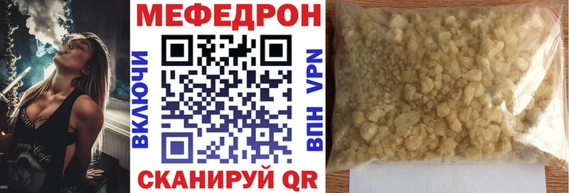 МЯУ-МЯУ мяу мяу  Купить где  Ермолино 