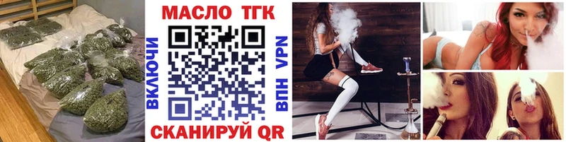 Купить где  Ермолино  Дистиллят ТГК концентрат 